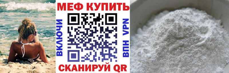 Купить закладку Ужур КОКАИН Меф APVP Псилоцибиновые грибы ГАШИШ Бошки Шишки