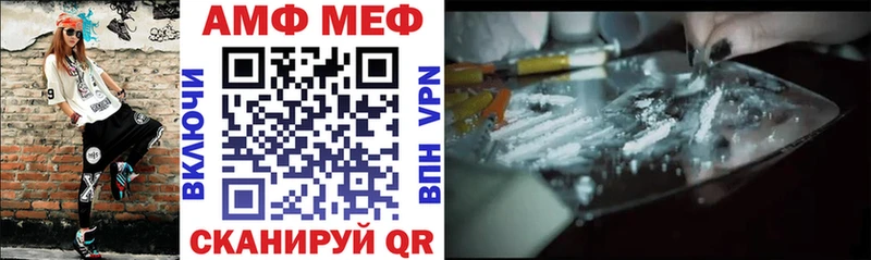АМФ 97%  Ужур 