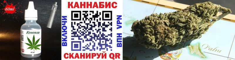 blacksprut Ужур Еда ТГК конопля где найти наркотики