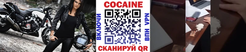 omg   Ужур  Кокаин Колумбийский 