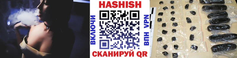 Гашиш AMNESIA HAZE  Ужур 