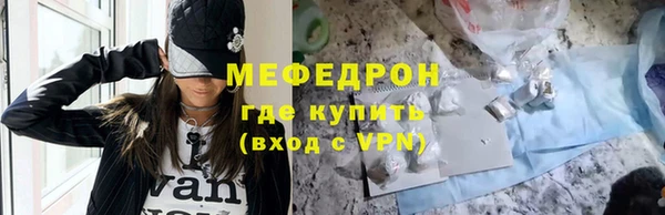 мяу мяу мука Абдулино