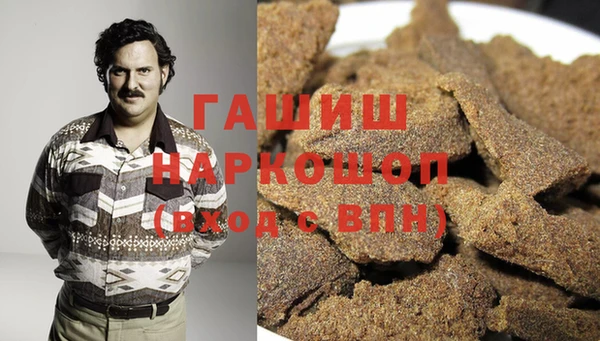 кокаин VHQ Алексеевка