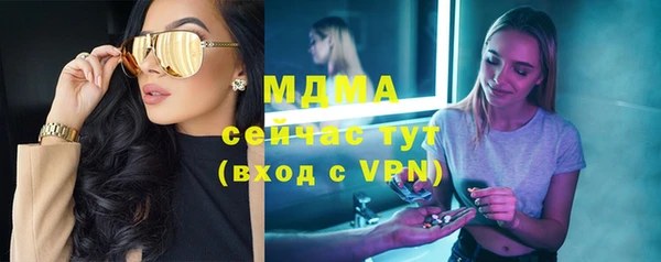 прущая мука Пролетарск