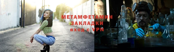 спайс Снежногорск
