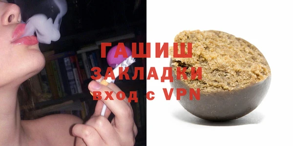 стафф Абаза