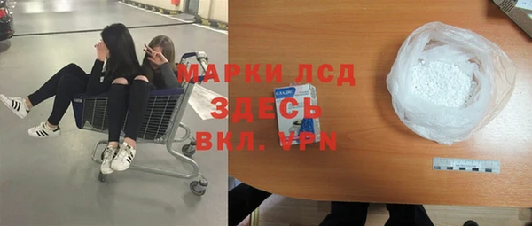 jwh Слюдянка