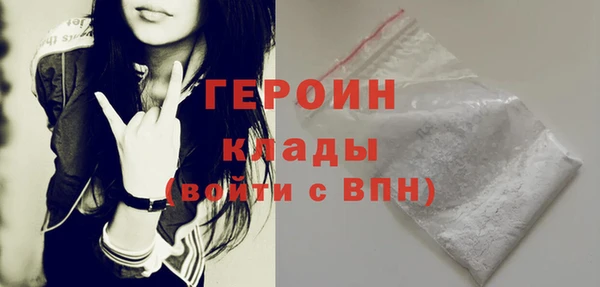 каннабис Протвино