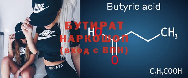 стафф Абаза