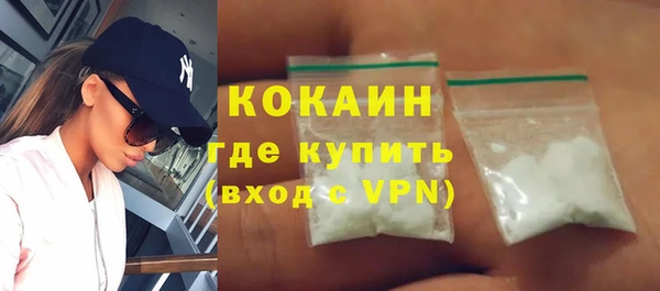 стафф Абаза