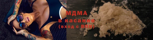 круглые Абинск