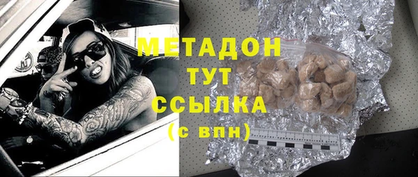 стафф Абаза