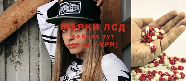 круглые Абинск