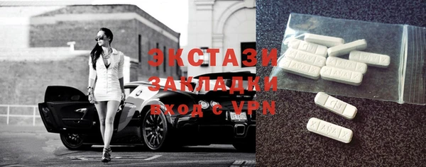 мефедрон VHQ Арсеньев