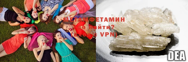 ALPHA-PVP Приозерск