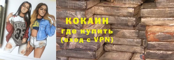 ALPHA-PVP Приозерск