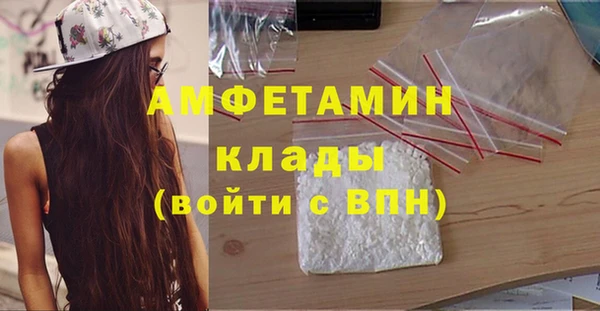 каннабис Протвино