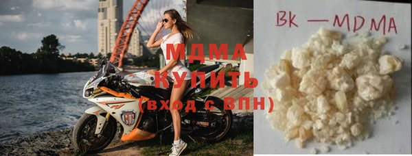мефедрон VHQ Арсеньев