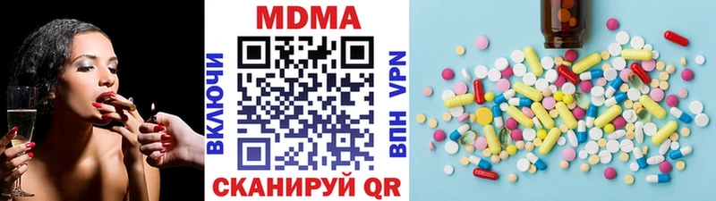 купить  сайты  Ужур  blacksprut как зайти  MDMA Molly 