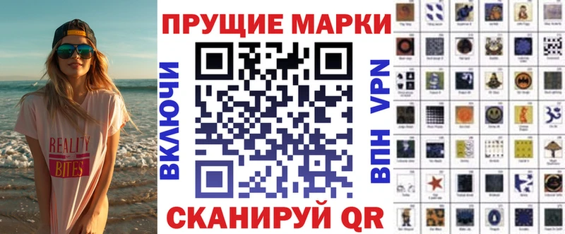 Марки NBOMe 1,5мг  как найти закладки  Ужур 