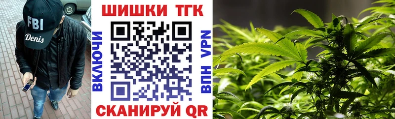 Каннабис AK-47 Ужур